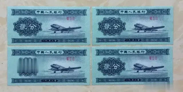 这种贰分纸币最新价格2.5万元