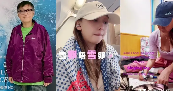 44岁女星突然纠结“雪卵”？与60岁谷德昭坚持不婚不生20年