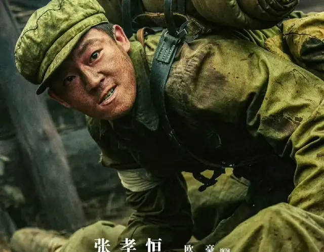 50没白花！如果票房有10亿，欧豪的演技占5亿！他，才是意难平！