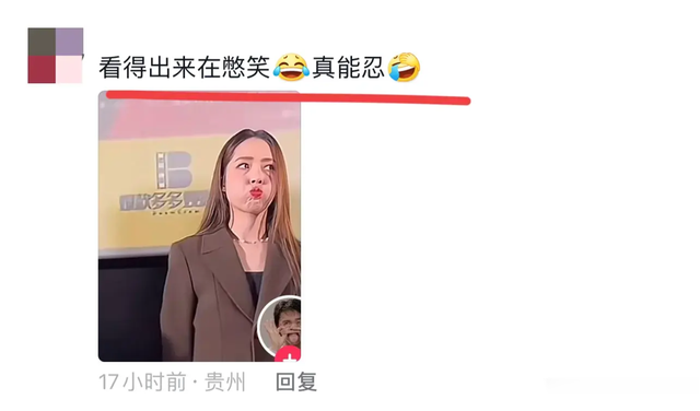 郭碧婷真的太能忍了网友：她在向家拿的每一分钱都是精神损失费