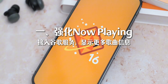 安卓16开发者预览版体验：6大新变化抢先看