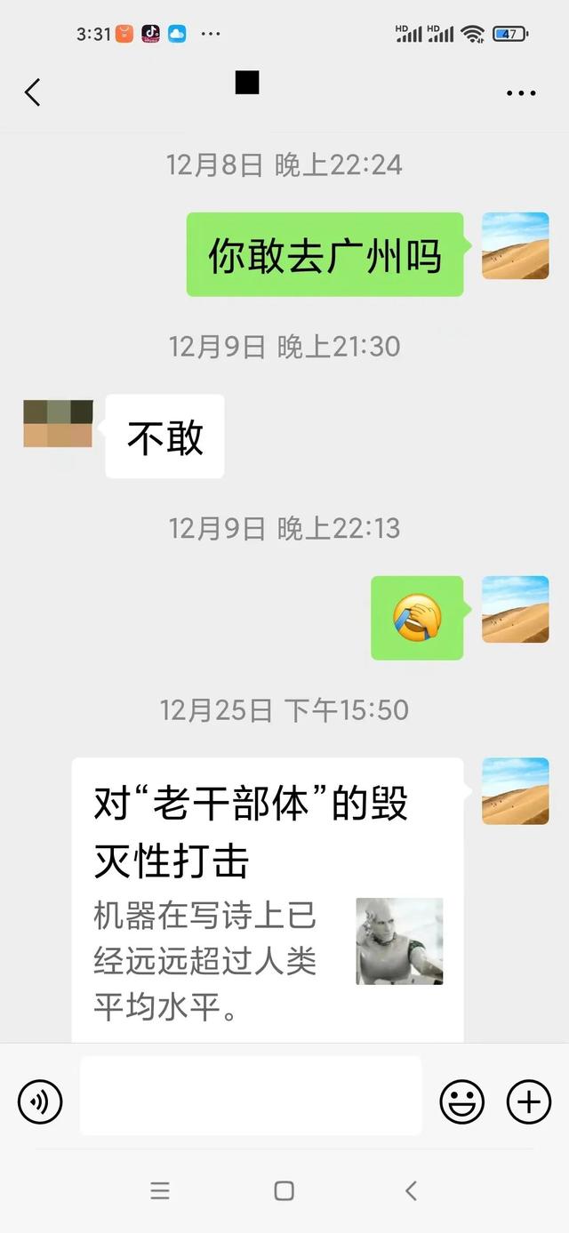 2022，悲伤的年谱