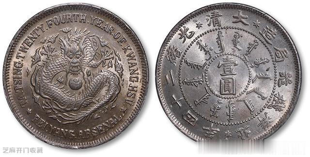 文玩|银元网拍，卖家翻来覆去的托啊，就等着人上当出价