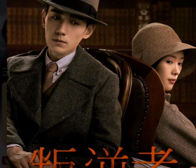 43集谍战大剧，王阳、王志文领衔主演，谍战迷不可错过