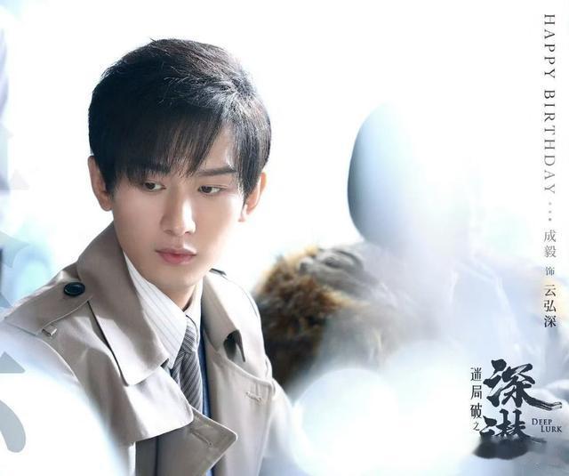 成毅 颖儿的新剧《深潜》，积压多年后即将开播，两大看点值得期待