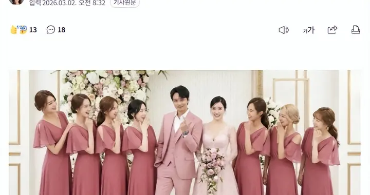 他俩的结婚照是假的！