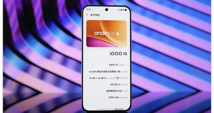 子系新機銷量出爐！iQOO 15這波贏麻了，網友：聽勸還有效果的