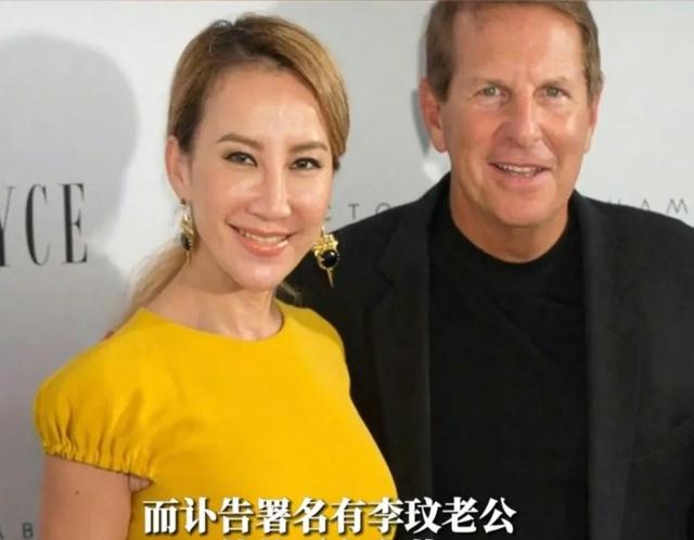 李玟老公立深情人设，被打脸！李玟出事当天的对话曝光，让人泪目