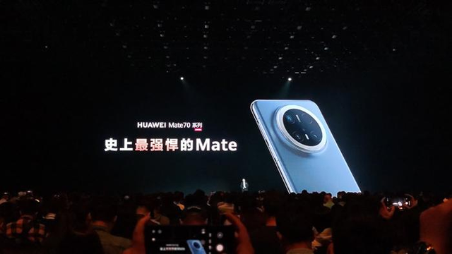 华为Mate 70系列开售热度空前，又一次定义了高端旗舰