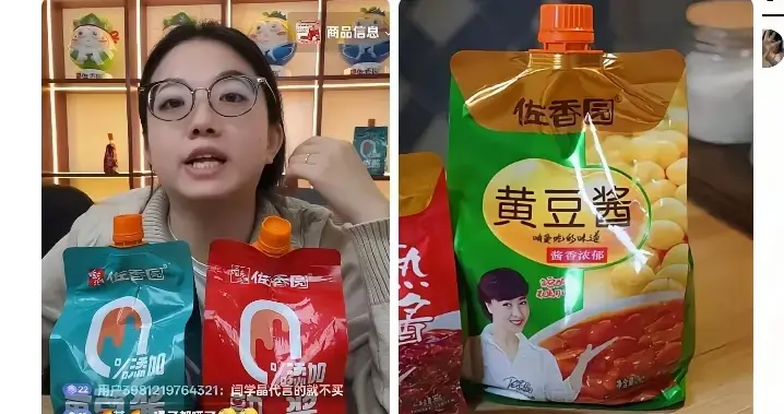 闫学晶代言产品受波及，厂家硬刚，我一天进账几千W，不缺你一个