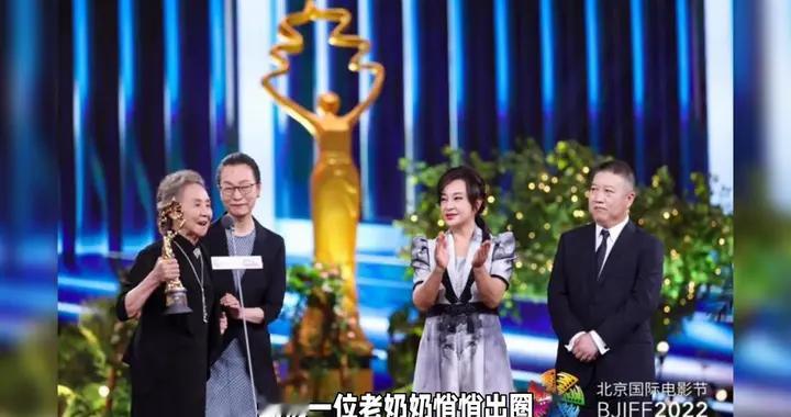 86岁吴彦姝亮相北影节，从容优雅，这才是岁月美人