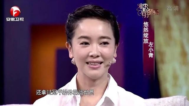 人前正经人后疯狂为讨好大佬疯狂上位，“风流浪姐”左小青现形记