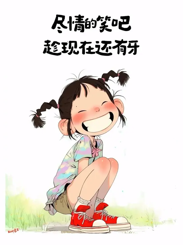 幽默逗趣好句子，让你开怀大笑