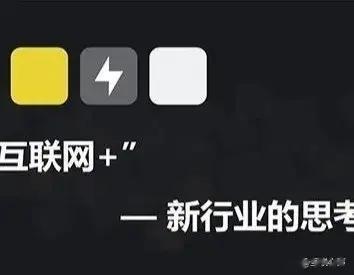 乌镇峰会：互联网与人工智能的璀璨碰撞