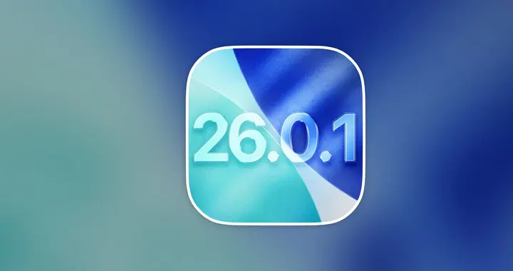 苹果发布iOS 26.0.1系统更新！解决iPhone 17系列新机多项问题