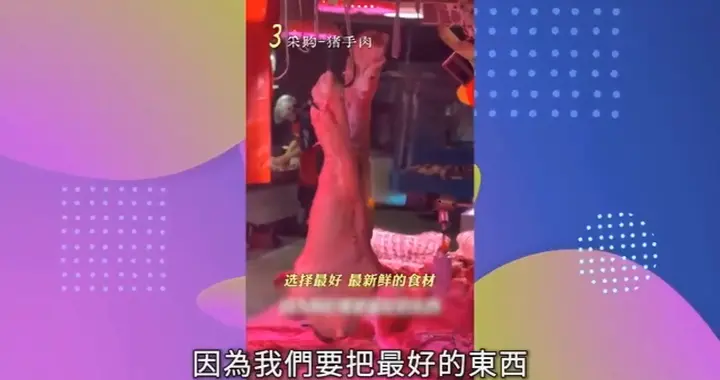 50岁前港姐曾患产后抑郁！如今北上开店凌晨5点开铺兼做...