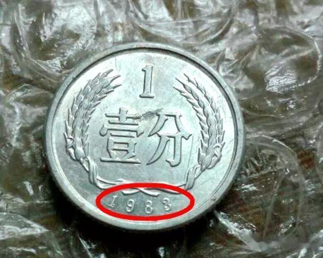 1分硬币上有这个“数字”，价值上涨16万倍，你家里有吗？