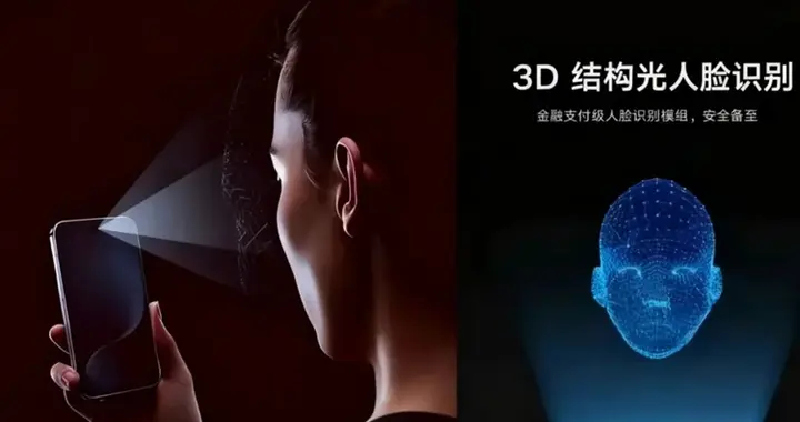 屏下3D人臉解鎖有沒(méi)有搞頭？iPhone 18系列爆料正在測(cè)試