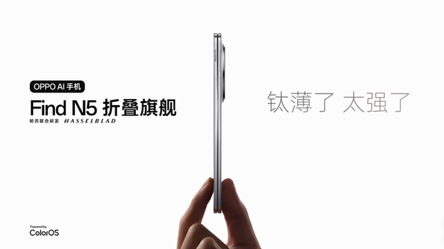 为什么你一定要用一次大折叠屏？三种形态对比告诉你答案！