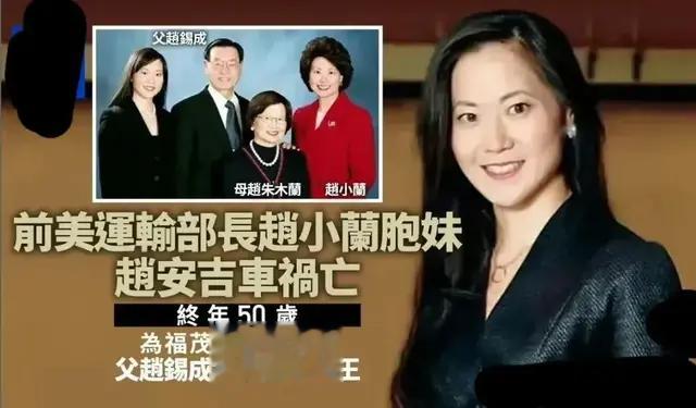 赵安吉婚姻生活曝光：初婚爷孙恋，前夫犹太老富豪，再婚青年才俊