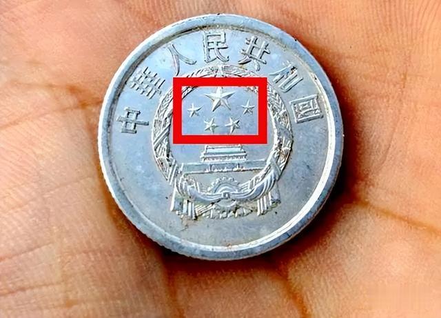 2分硬币不值钱？记住这个年份，单枚价值3200元！