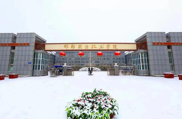 两所学院合并组建新大学？官方回应，不具备合并条件