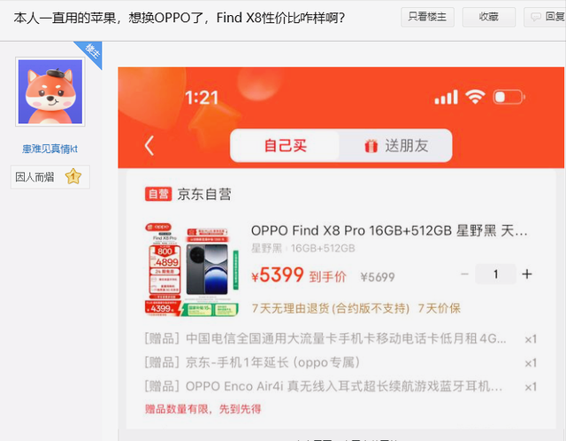 天玑9400打游戏够狠，影像赶超苹果！但极致党、保稳党都别急