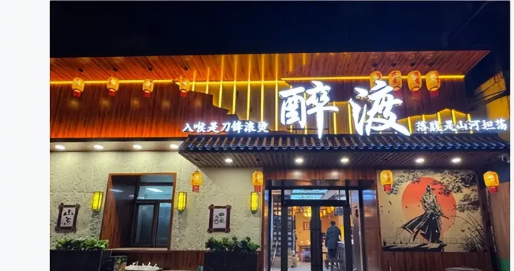 德云社张鹤伦开火锅店，准备试营业，喊网友捧场，出院后没闲着