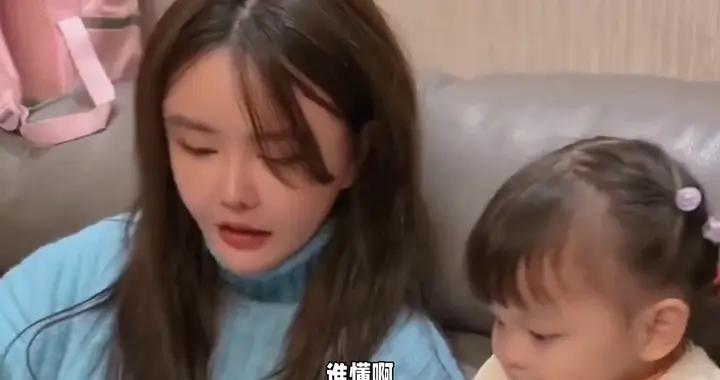 韩安冉喊话宋浩然，网友热议！