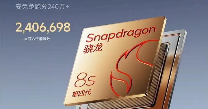 7550mAh+驍龍8s Gen4！真別信三天一充，但有個細節要注意