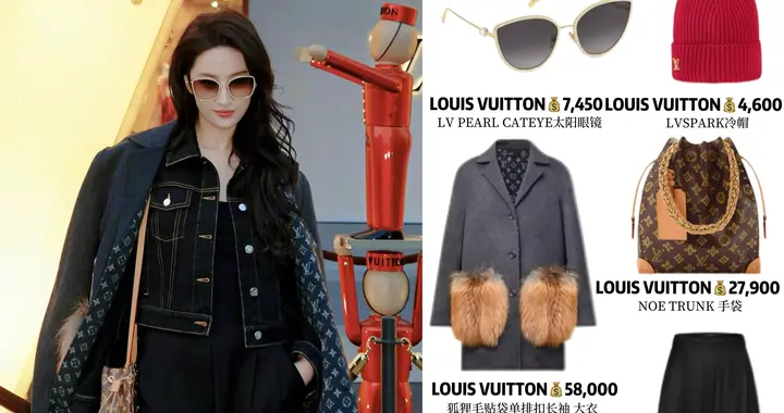 刘亦菲松弛感全黑穿搭，美到犯规