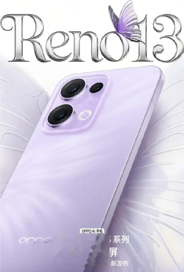 全系天玑新SoC，Reno13跑分曝光