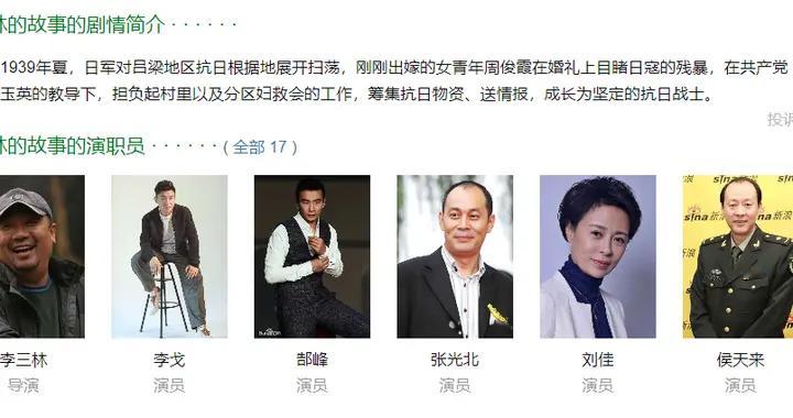 两天票房只有1987元，观众差评如潮，多位明星加盟也没用