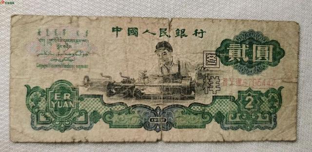 水洗纸币和修补币能不能收藏？