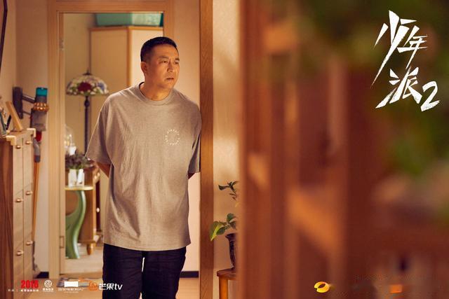 少年派第二季|《少年派2》：突破现实题材窠臼 与时代同频引领创作升级