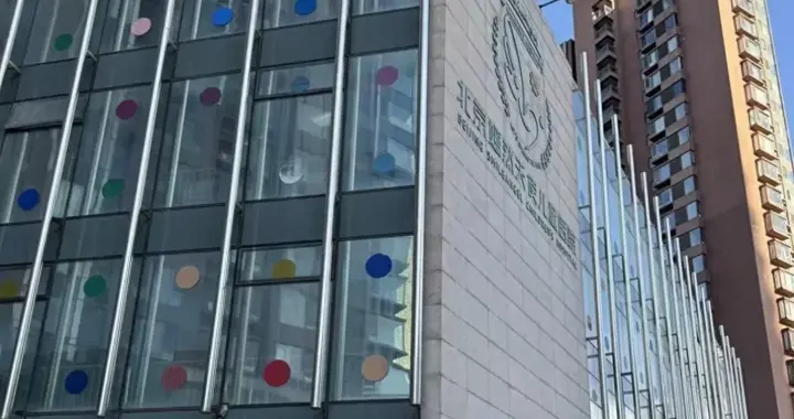 嫣然医院捐赠名单曝光！张杰谢娜捐病房，邓超孙俪默默行善太好哭