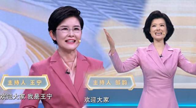 央视主持人大赛王宁接班邹韵，同为冠军，真是没有对比就没有伤害