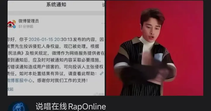 贾乃亮怒举报博主，就因对方模仿PG One？全网吵翻了