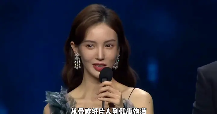 金晨的变脸迷局大揭秘！