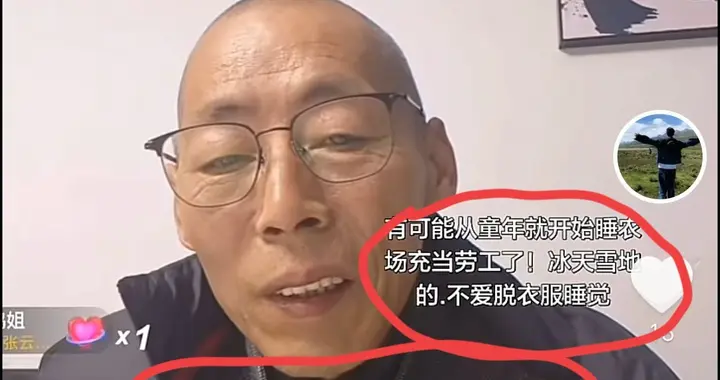 张云鹏农场生活17年引泪目 继母女儿给他寄吃的 高洋答应云鹏1件事