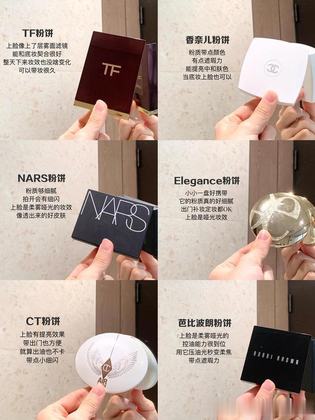 现在有哪些热门的粉饼好用呢？分享6款自用大牌粉饼，好用不踩雷