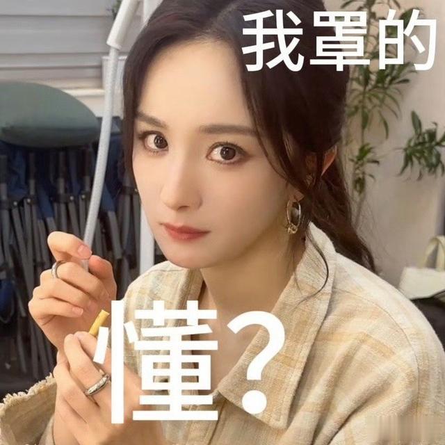 摊牌了不装了！这一次杨幂用她的“真实”，打脸半个娱乐圈