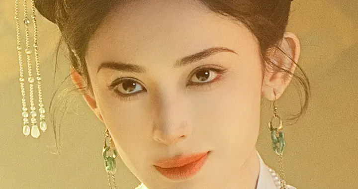 娜扎 荣善宝 玉茗茶骨