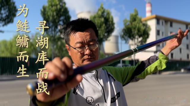 鲢鳙|轻型大物竿这样选，为鲢鳙而生，寻湖库而战！