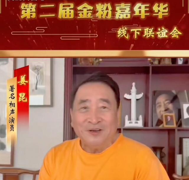 相声名家齐贺金粉嘉年华，曹云金与听云轩得道多助。