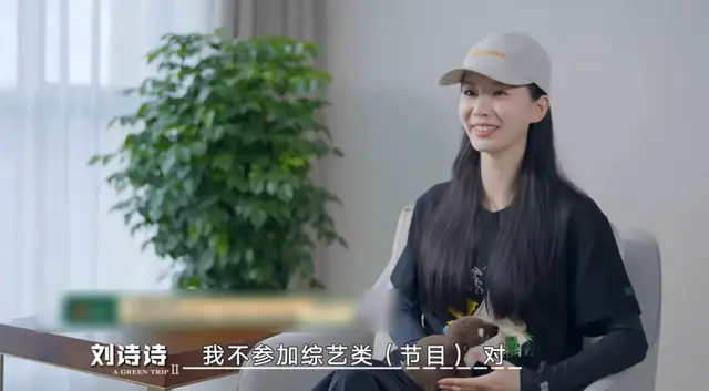 刘诗诗自曝不上综艺，《一路前行》首秀，没了影视滤镜，暴露颜值