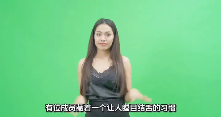 韩娱男团成员被曝上台前闻袜子