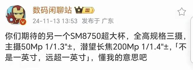 11款新机，7款开倒车！手机影像缘何急速跌落神坛？