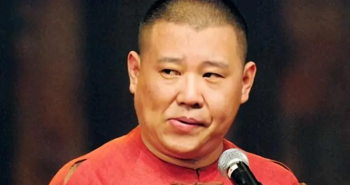 跨年相声晚会名单曝光！德云社演员集体缺席，撕碎了郭德纲的体面