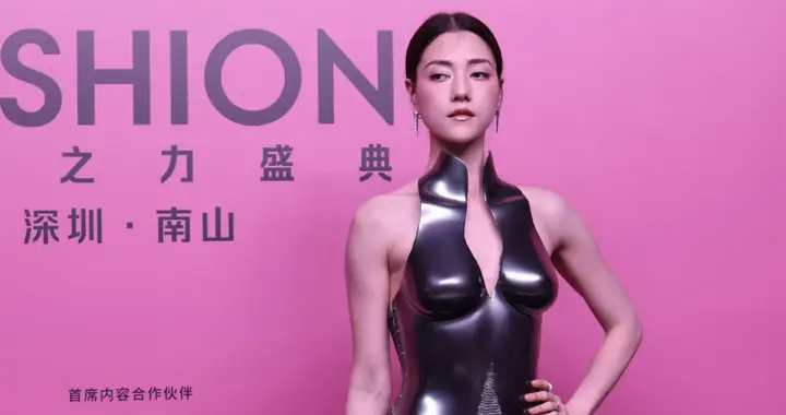 娜然这衣服很个性